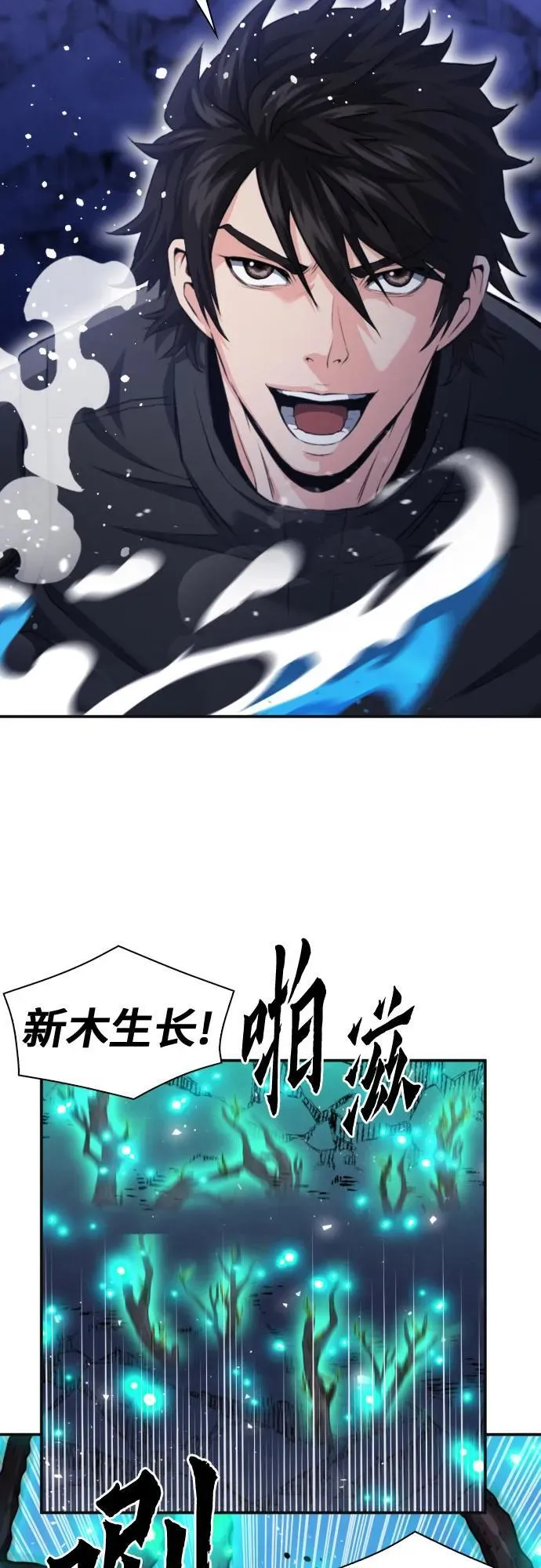 第179话 第55页