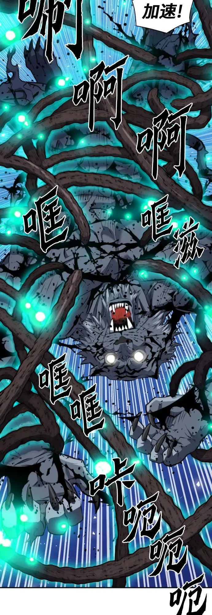 第179话 第56页