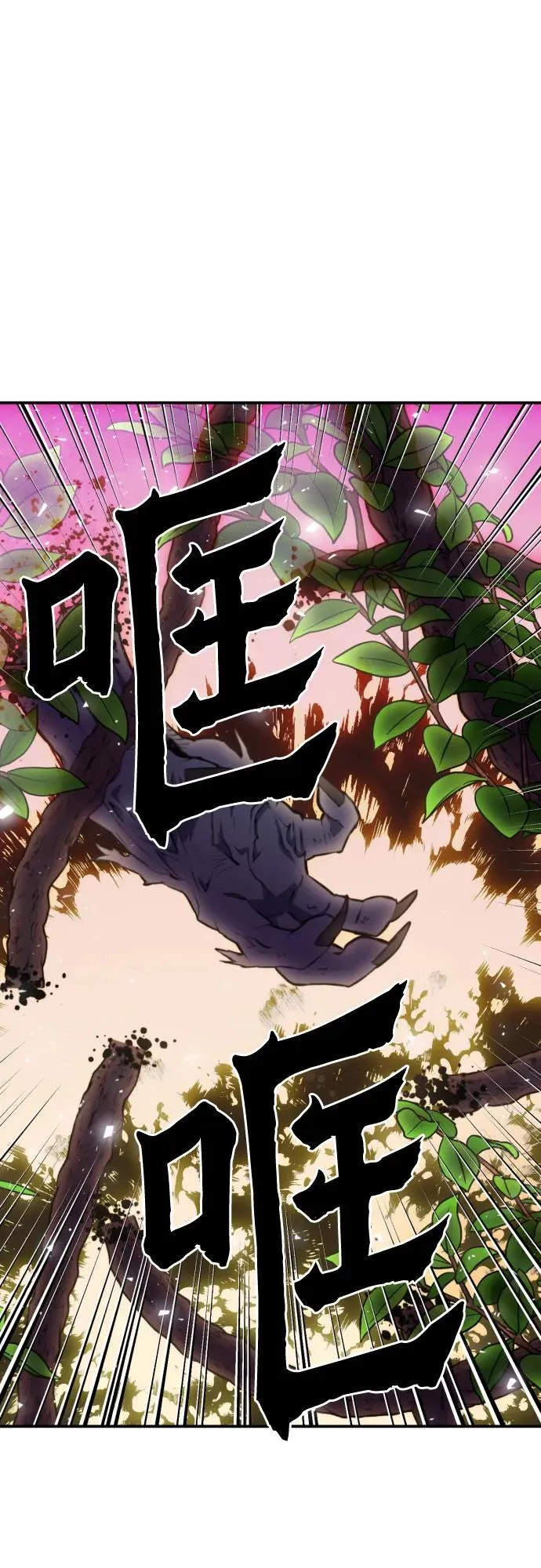 第179话 第62页