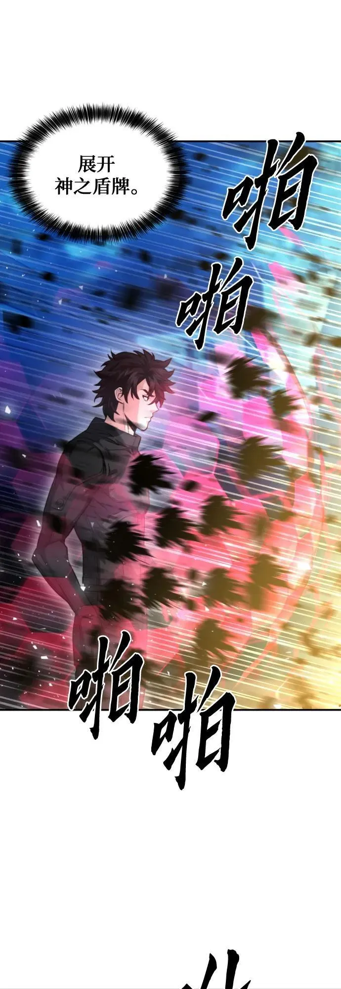 第179话 第63页