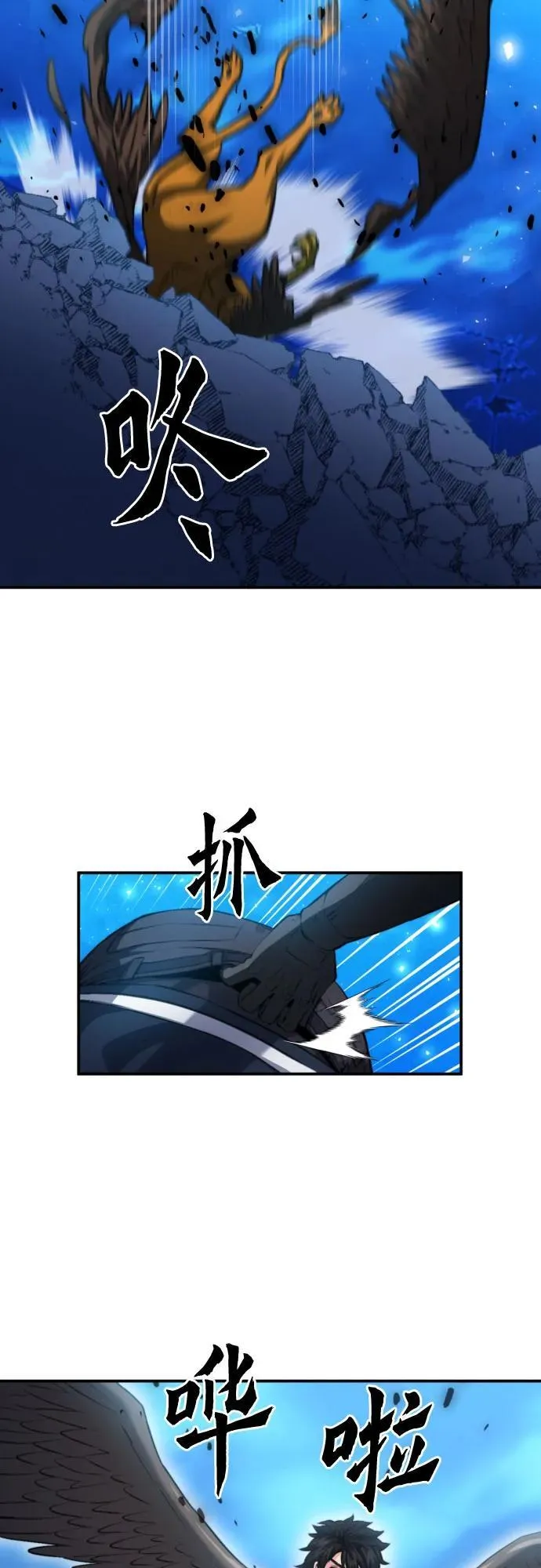 第179话 第65页