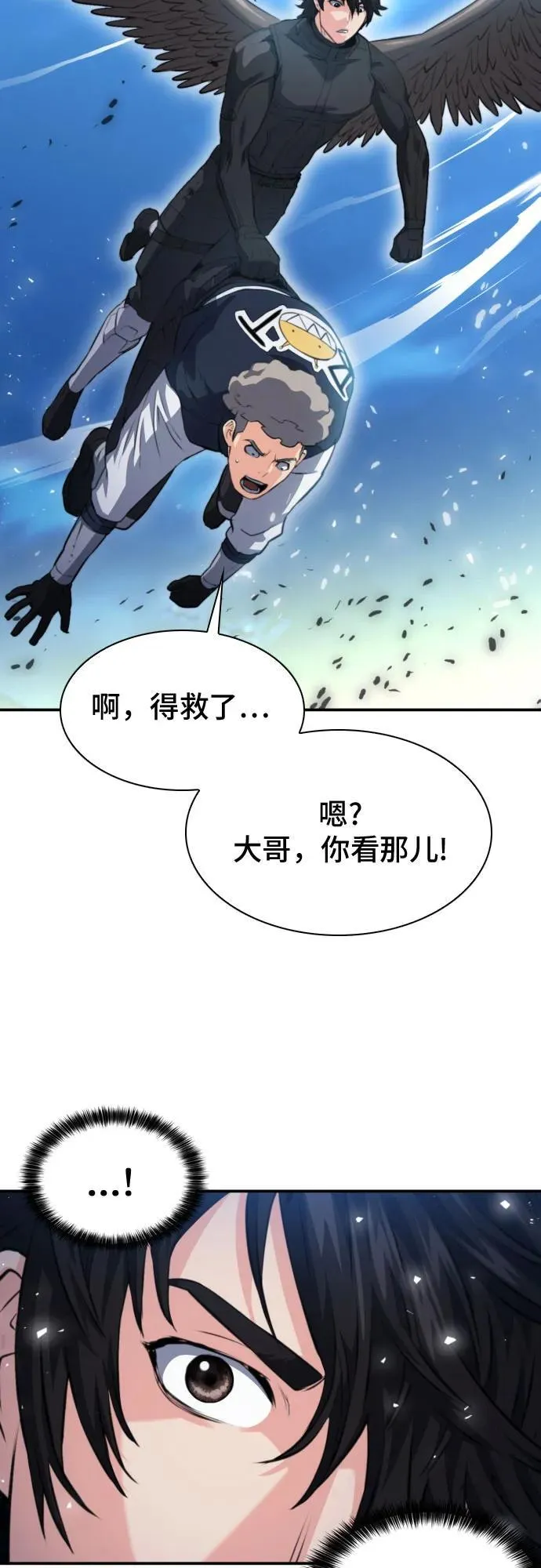 第179话 第66页