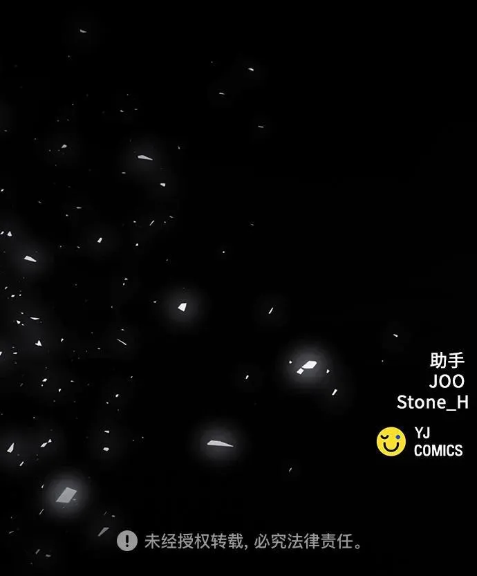 第179话 第71页