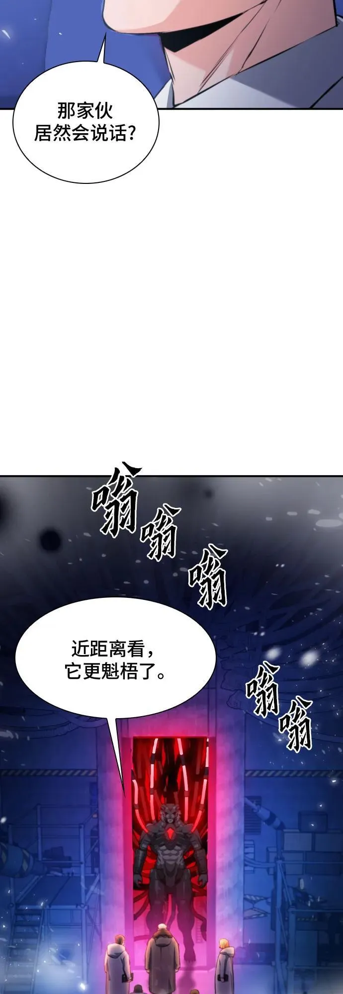 第180话 第4页