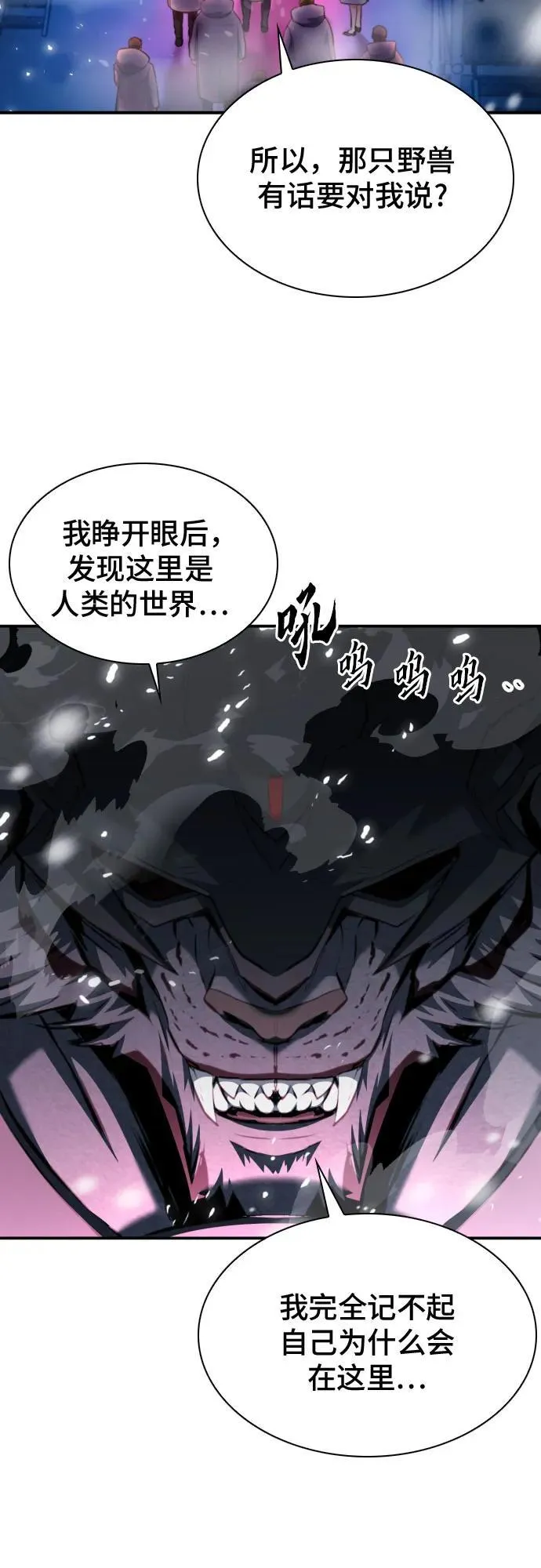 第180话 第5页