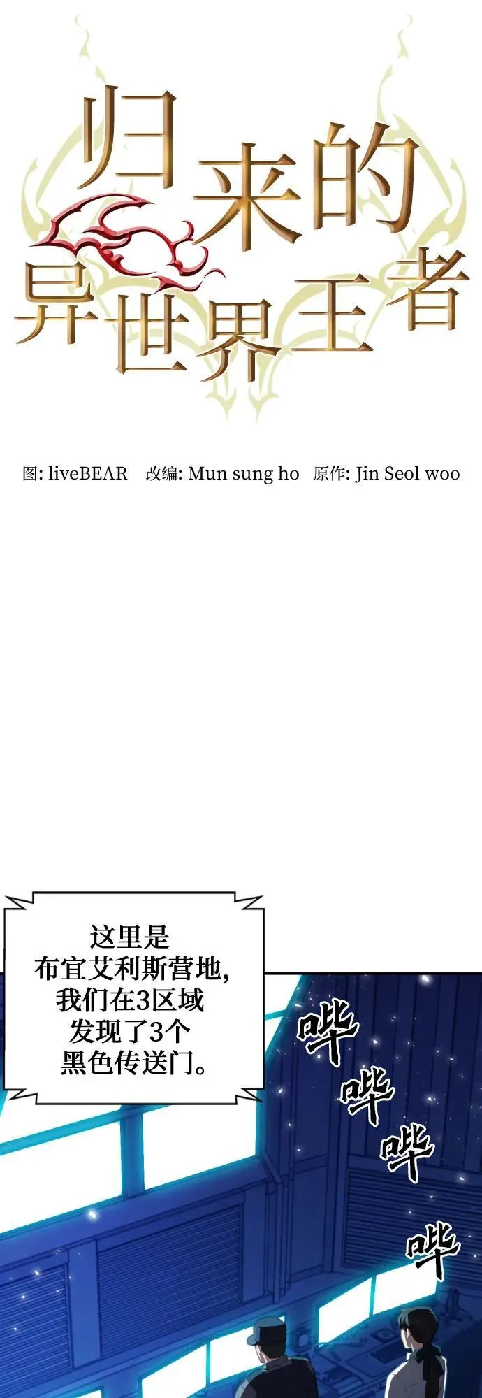 第180话 第17页