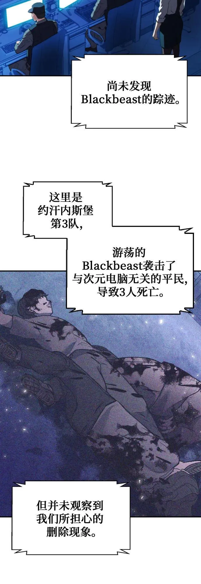 第180话 第18页