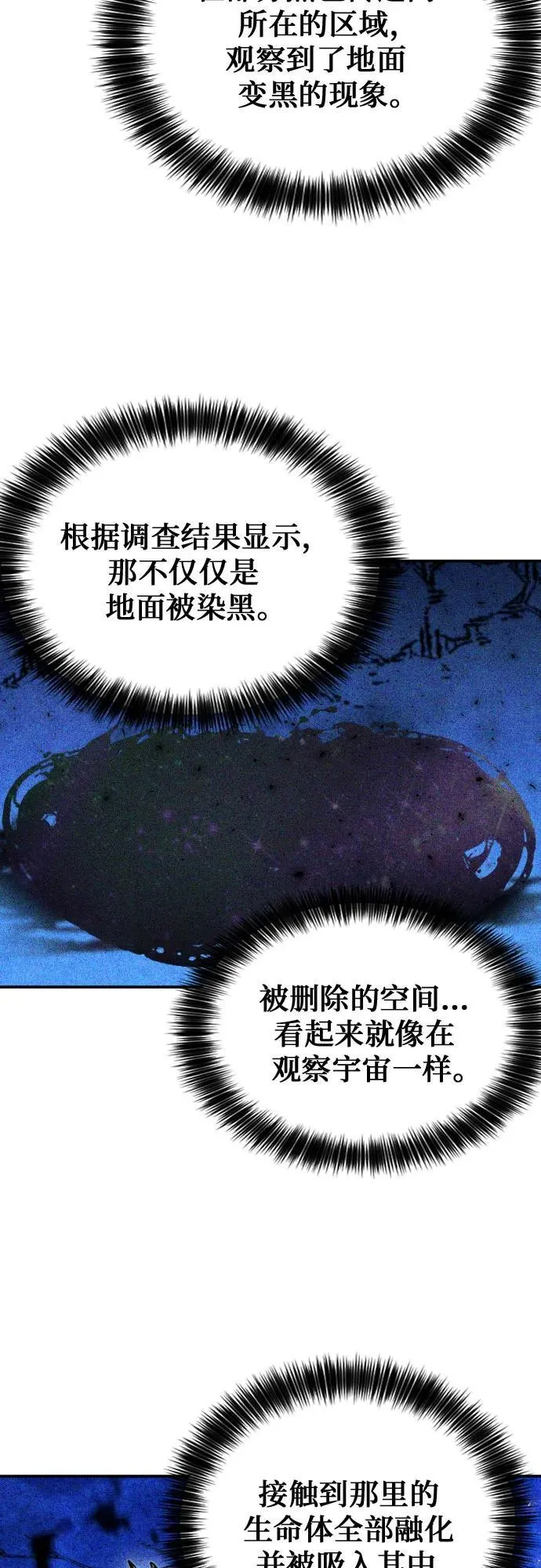 第180话 第20页