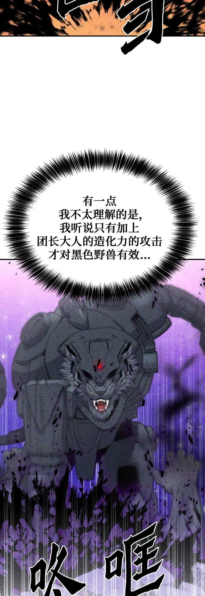 第180话 第23页