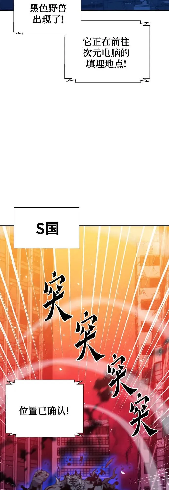 第180话 第25页