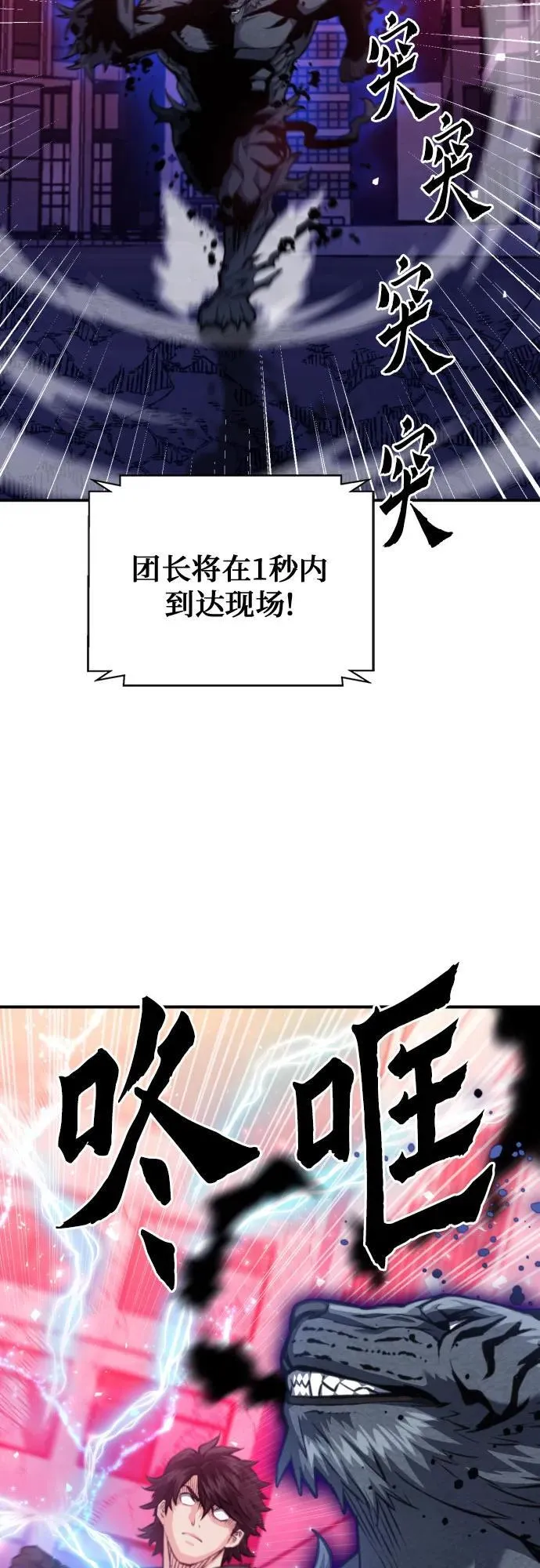 第180话 第26页