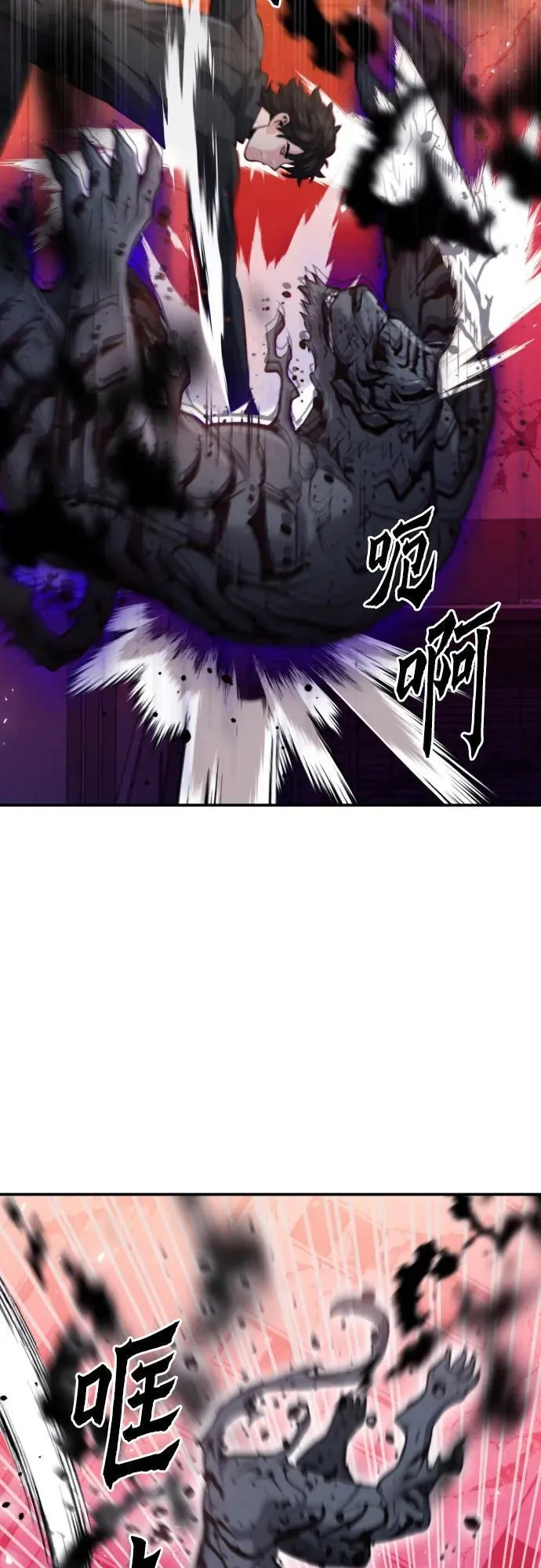 第180话 第28页