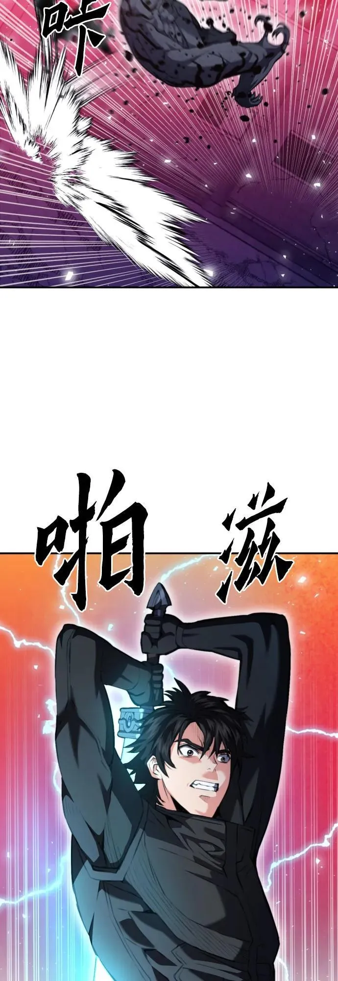 第180话 第29页