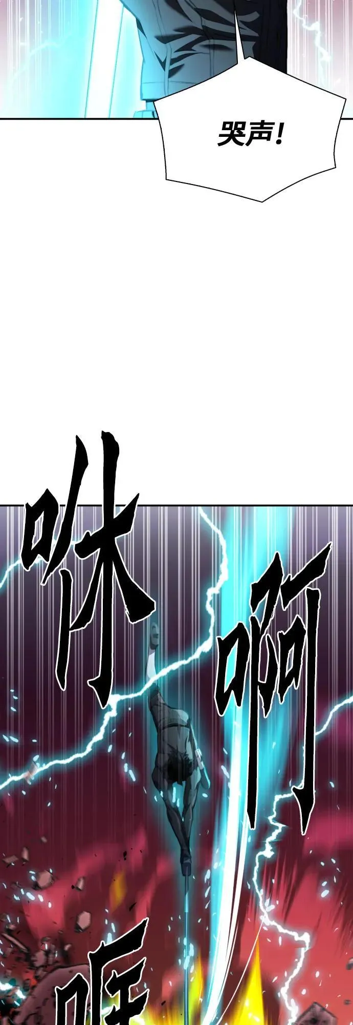 第180话 第30页