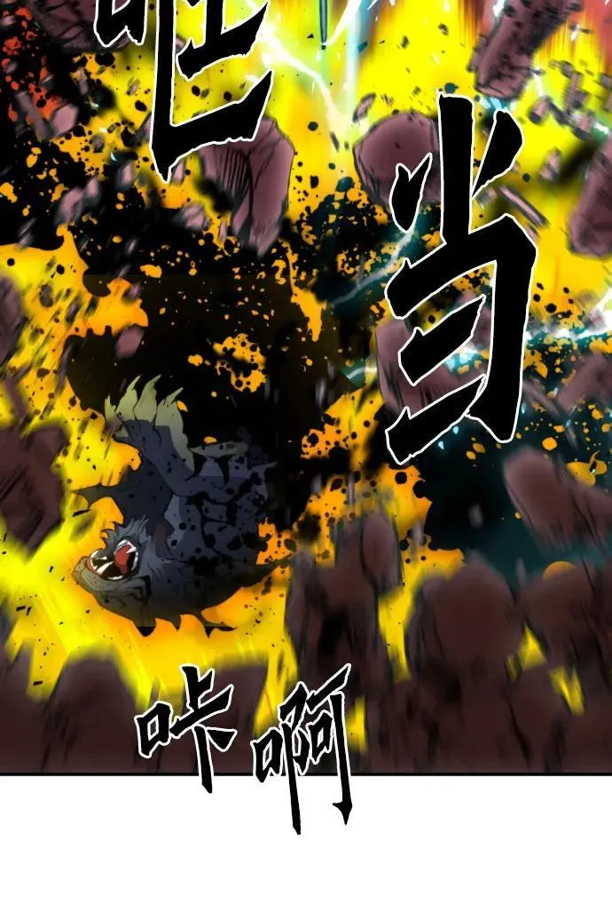 第180话 第31页