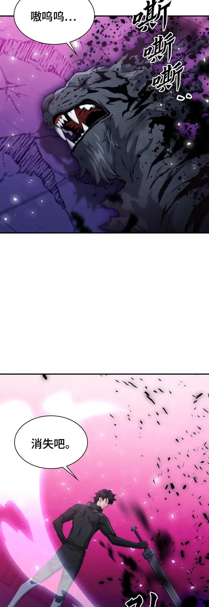 第180话 第33页
