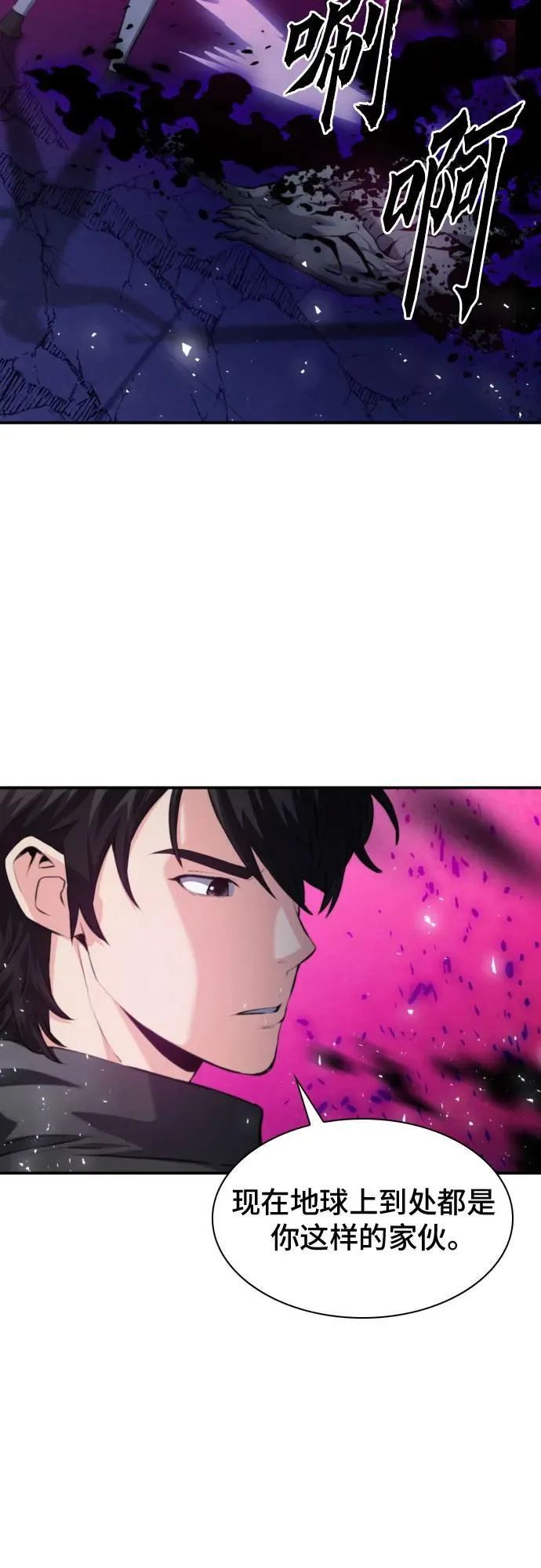 第180话 第34页