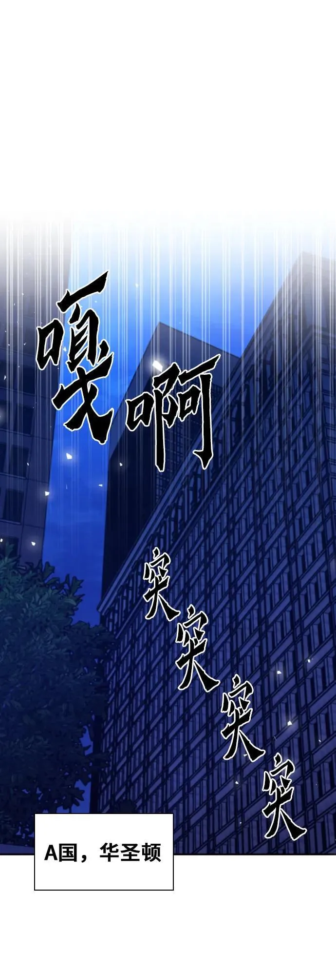 第180话 第39页