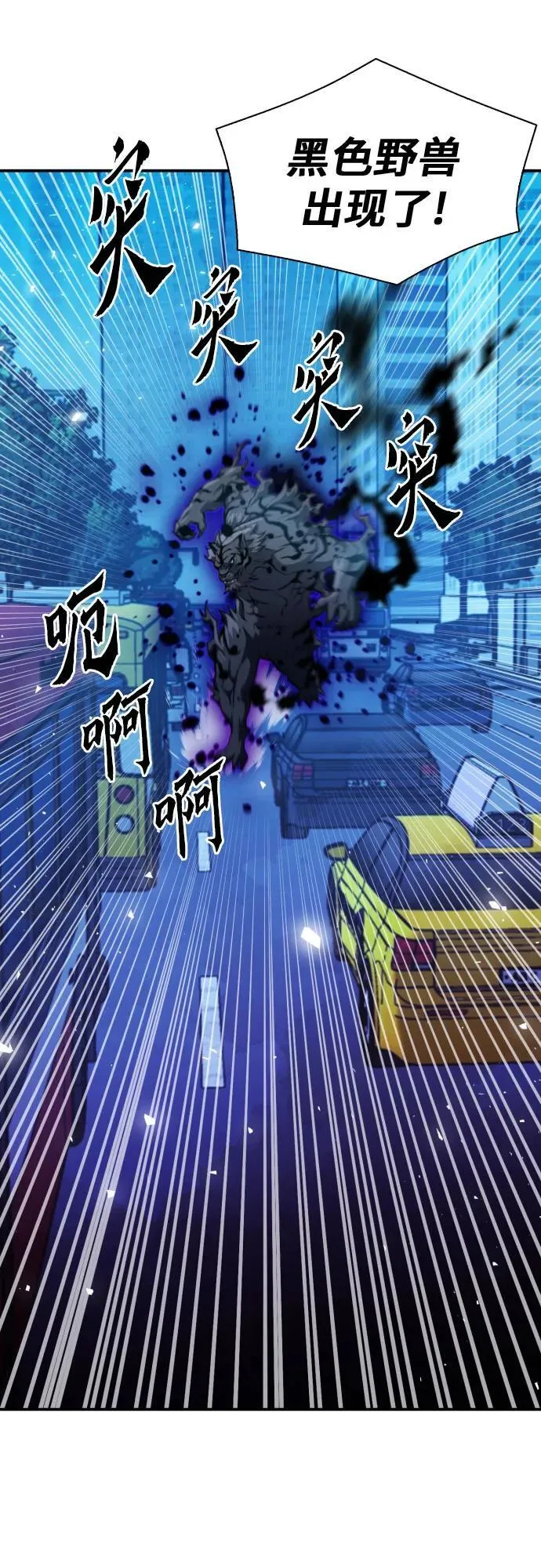 第180话 第40页