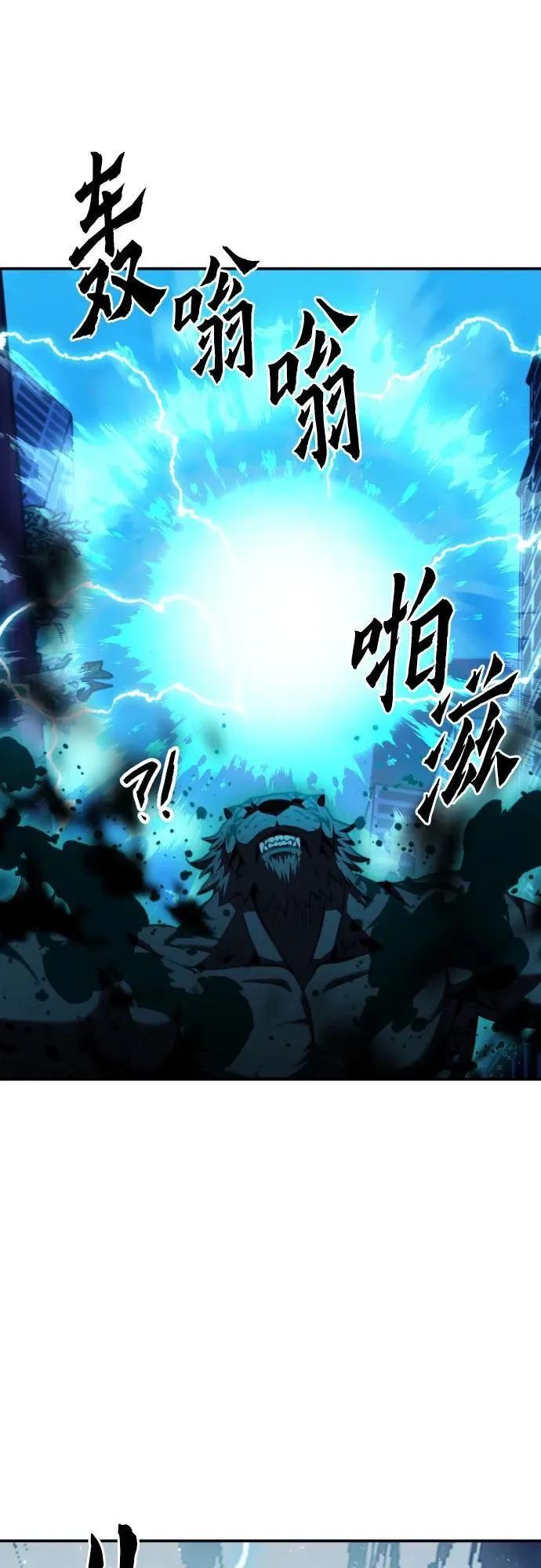第180话 第41页