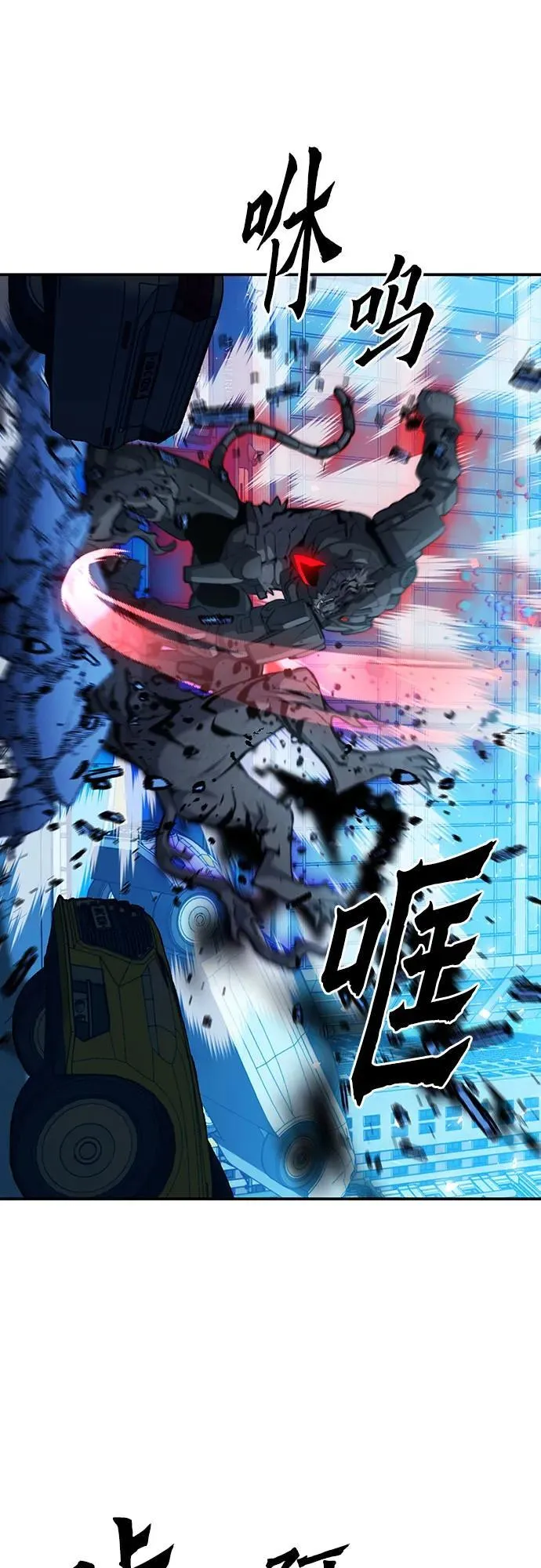 第180话 第44页