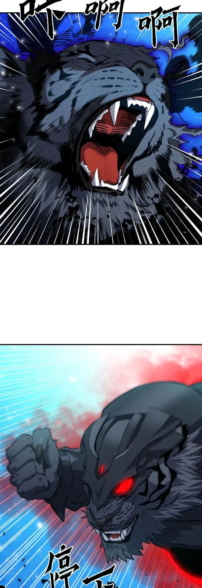 第180话 第45页