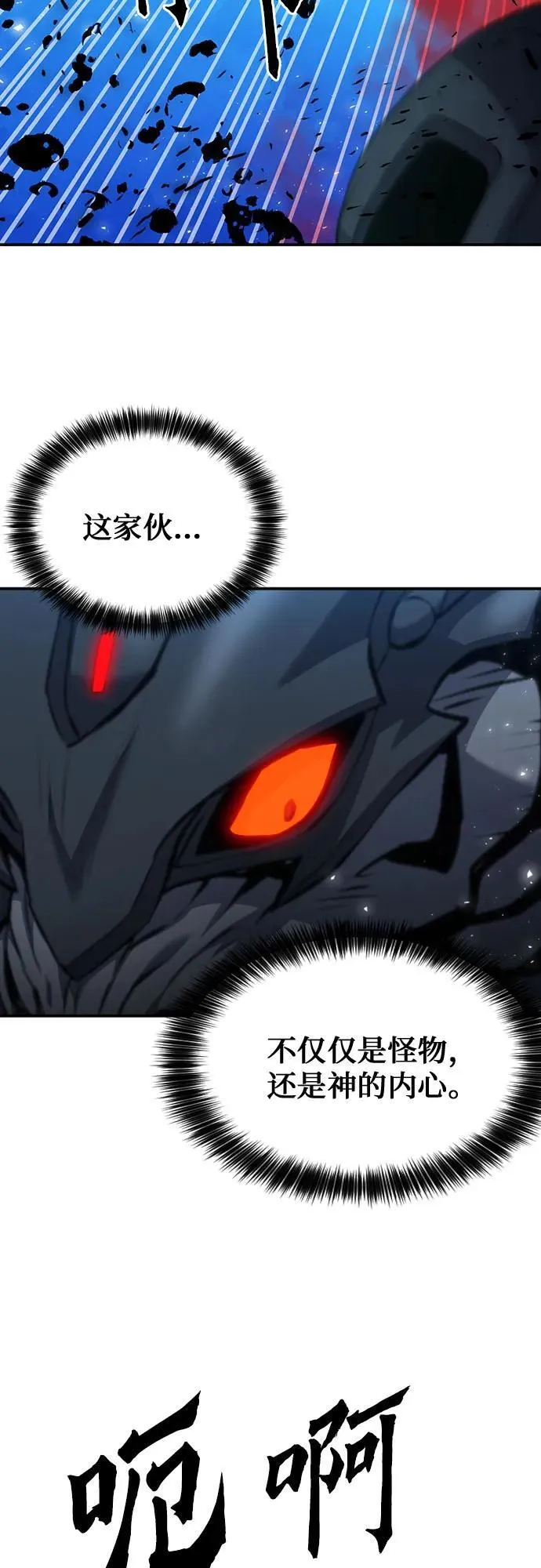 第180话 第46页
