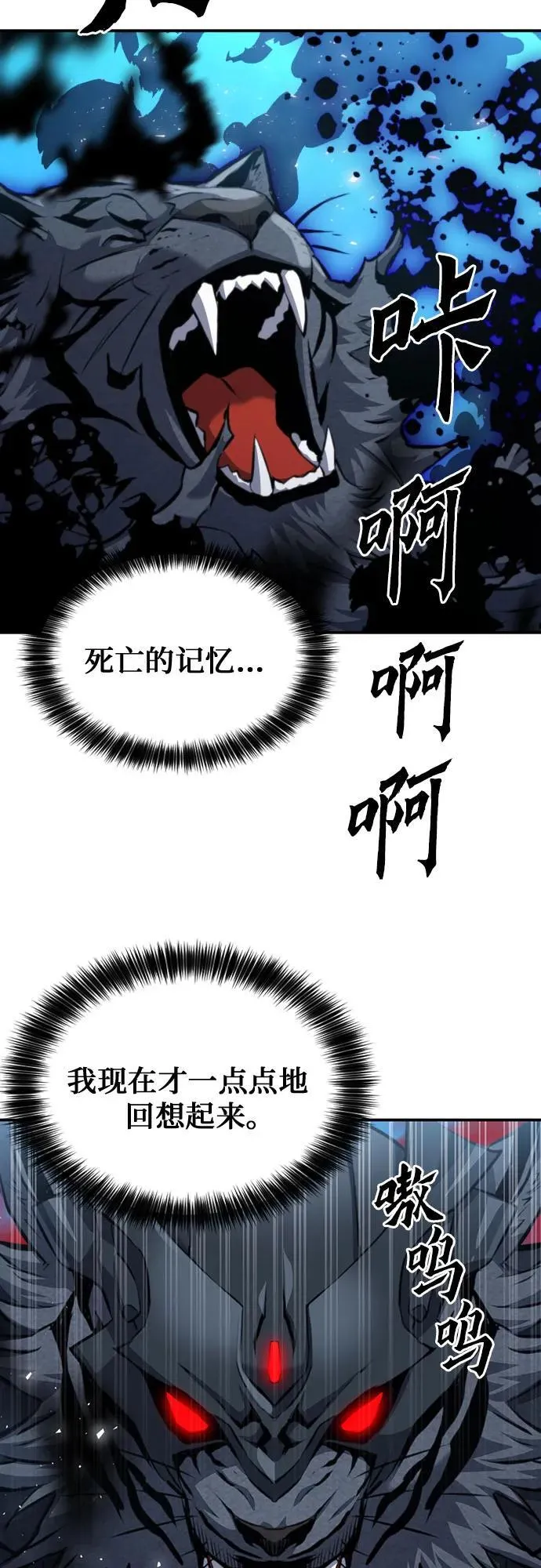 第180话 第47页
