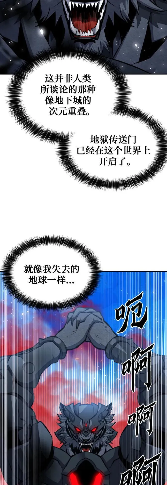 第180话 第48页