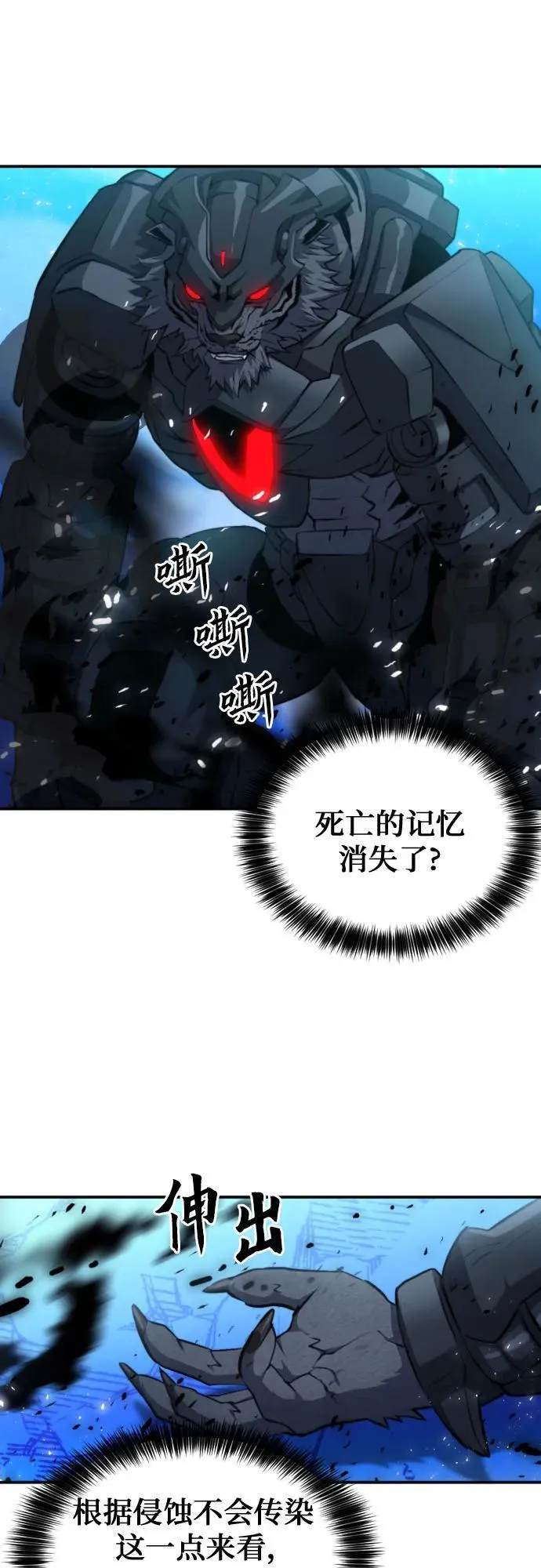 第180话 第51页