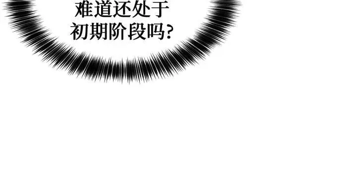 第180话 第52页