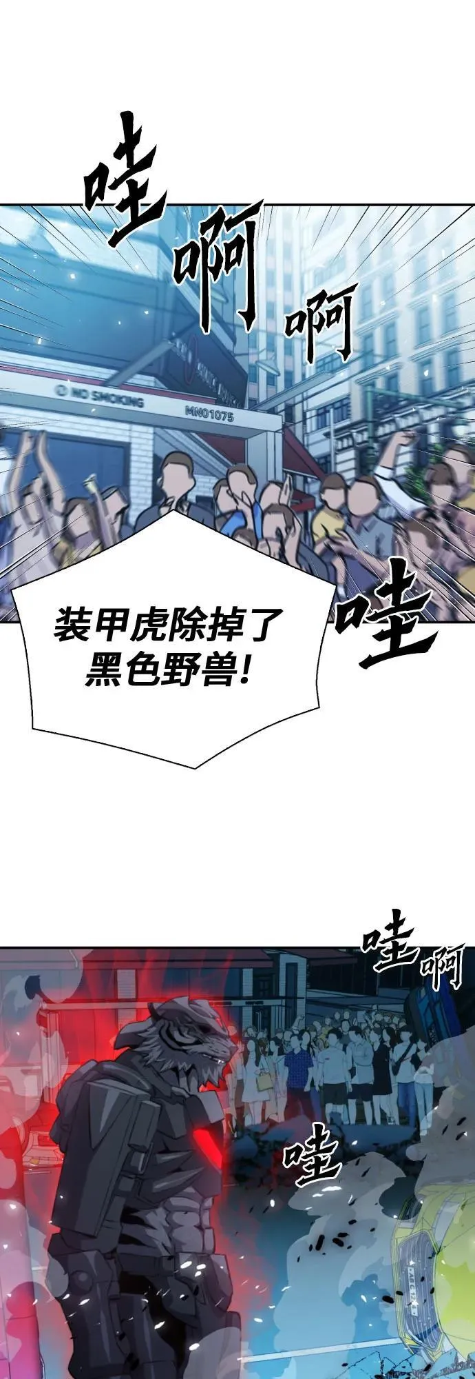 第180话 第53页