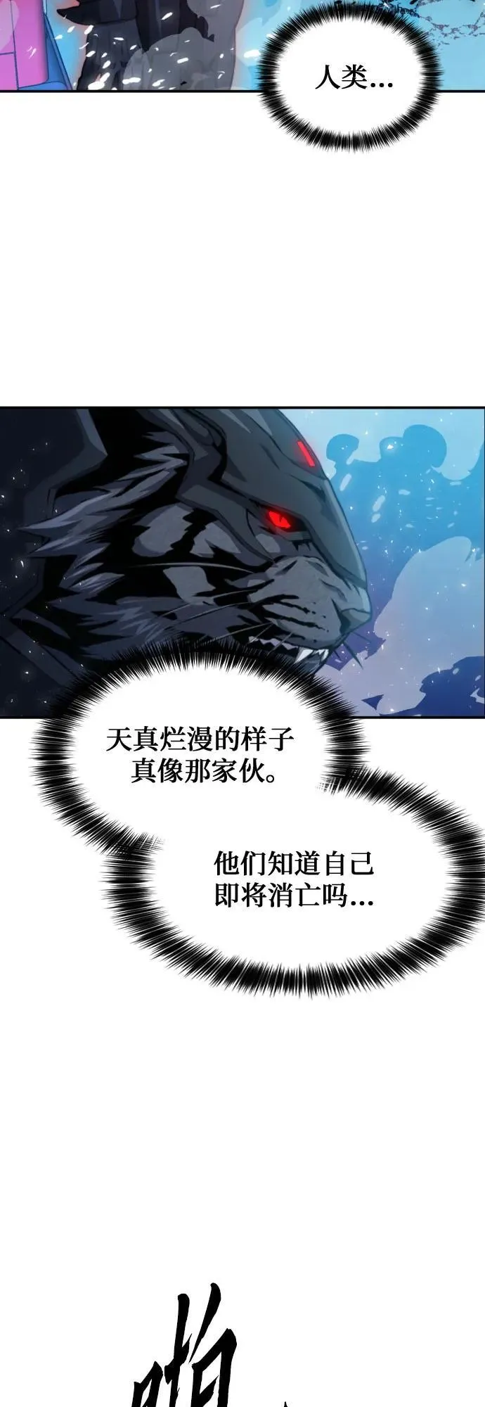 第180话 第54页