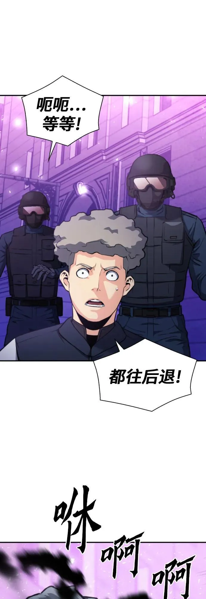第180话 第56页