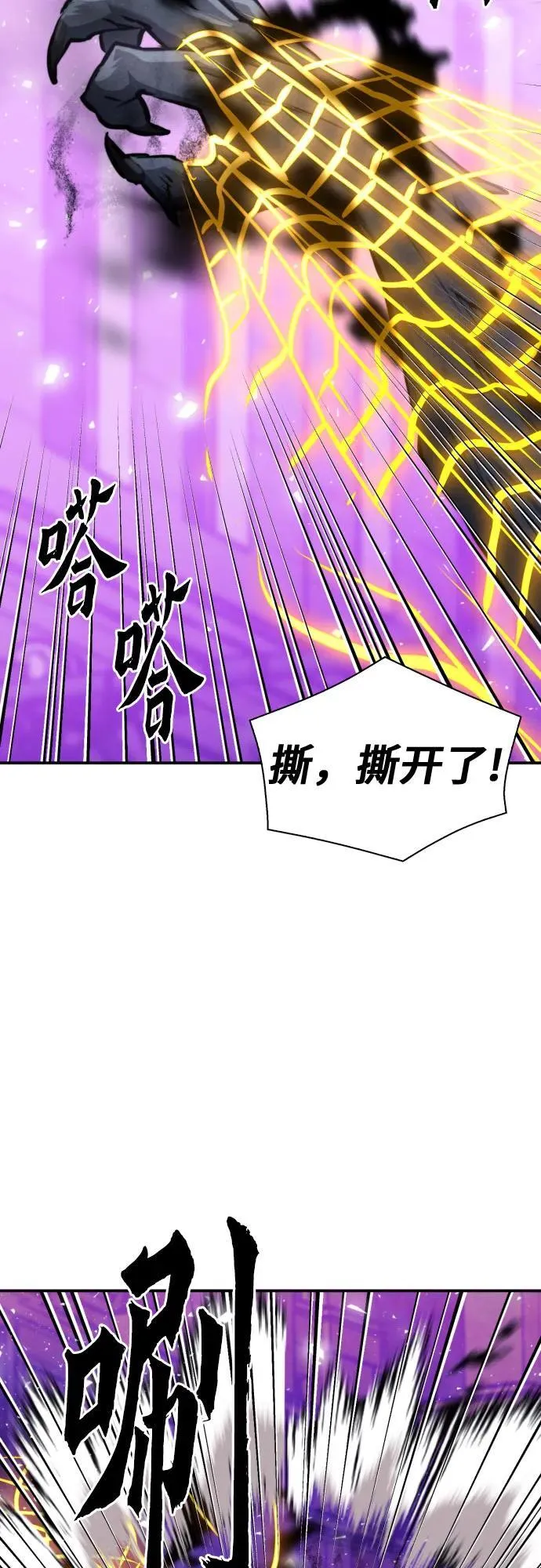 第180话 第57页