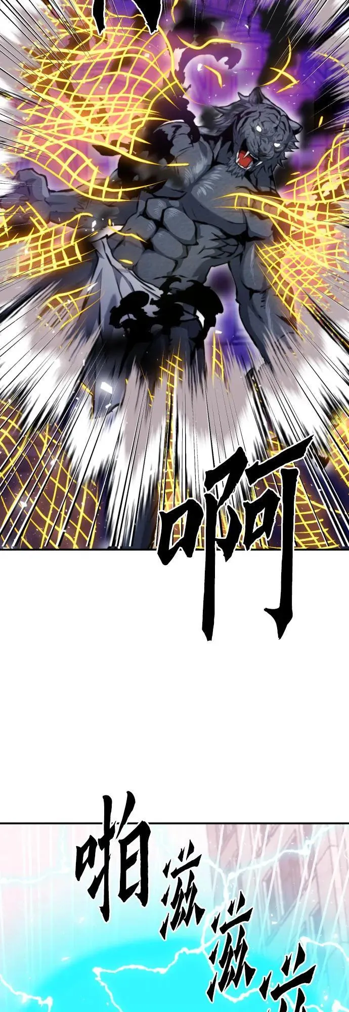 第180话 第58页