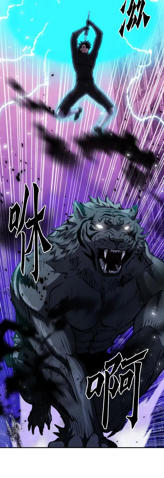 第180话 第59页