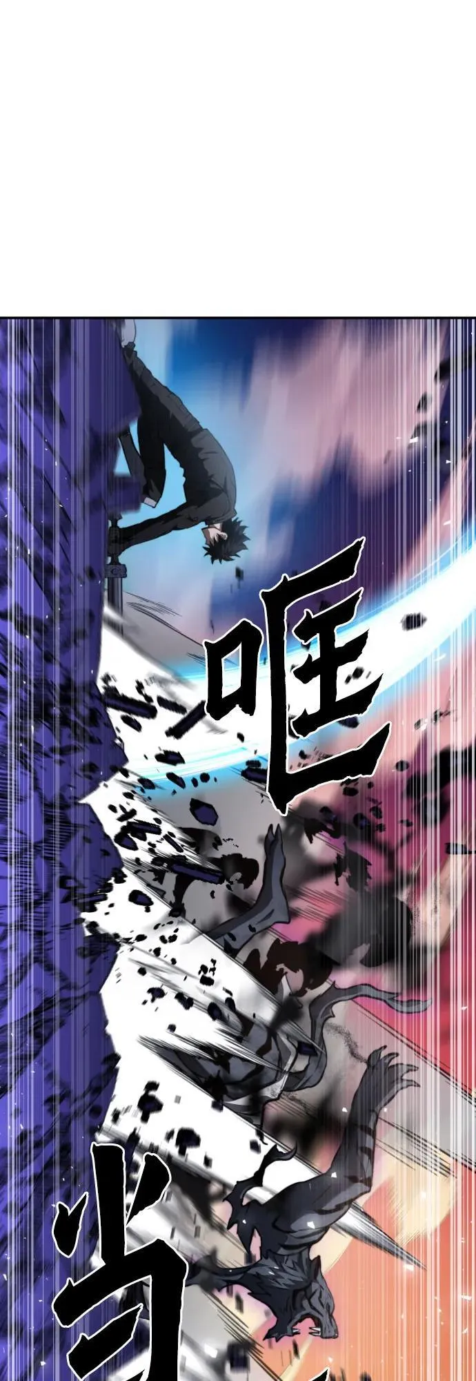 第180话 第60页