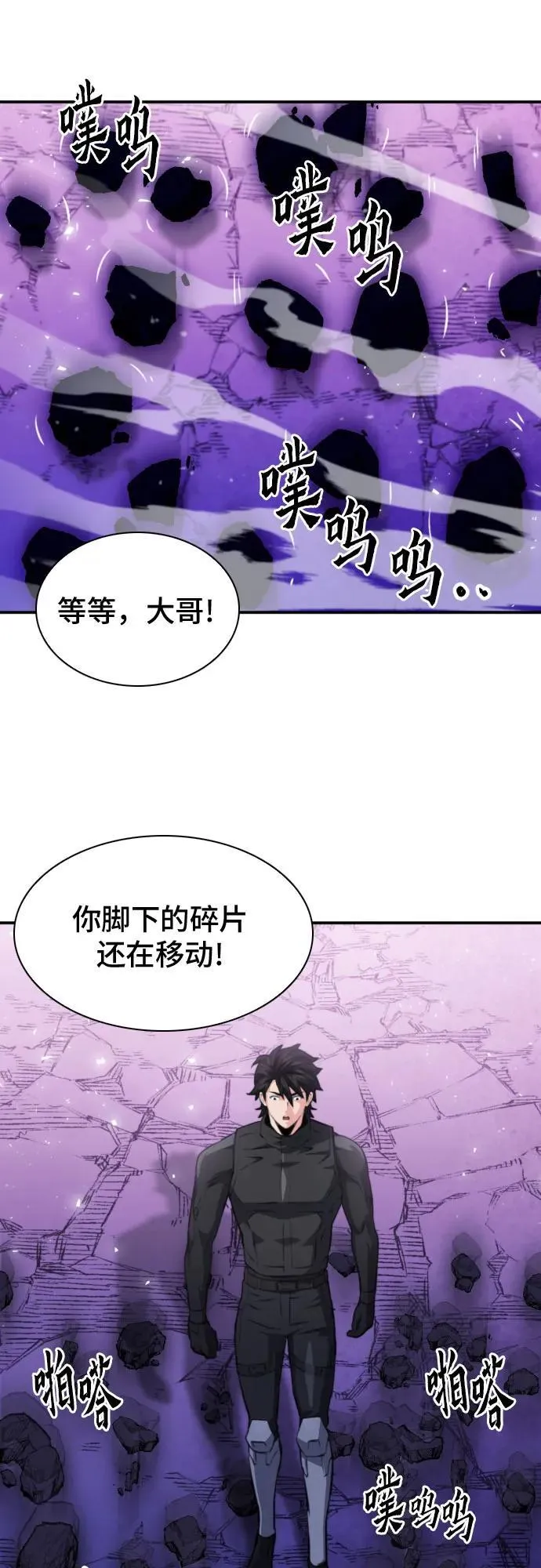 第180话 第62页