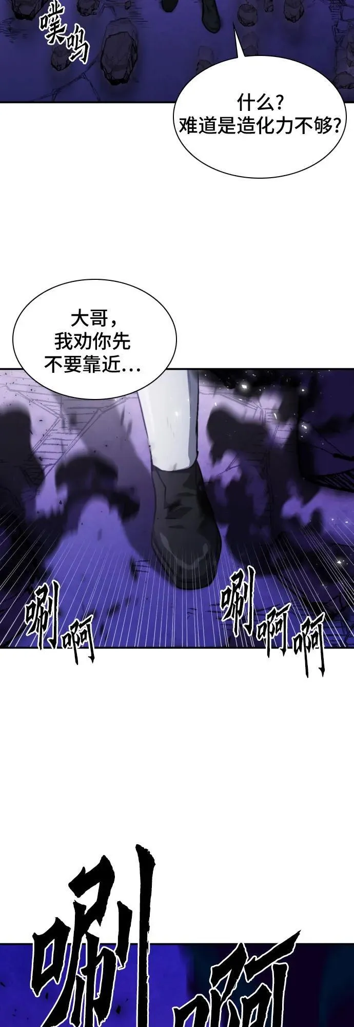 第180话 第63页