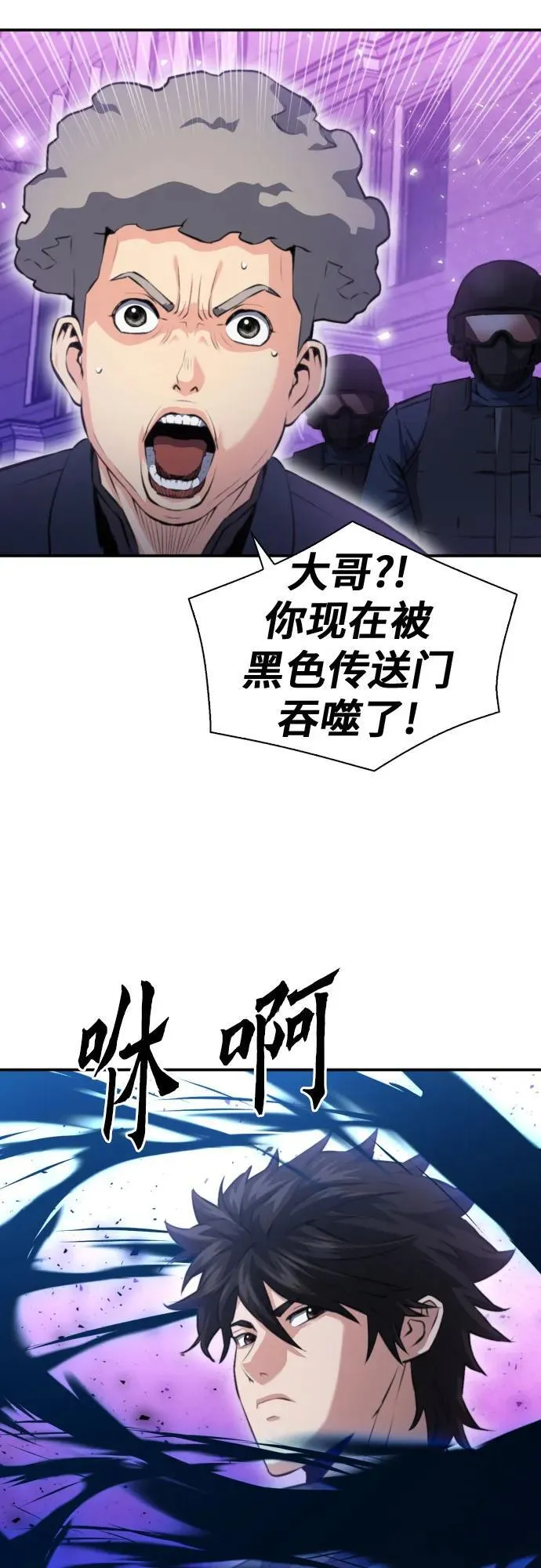 第180话 第65页