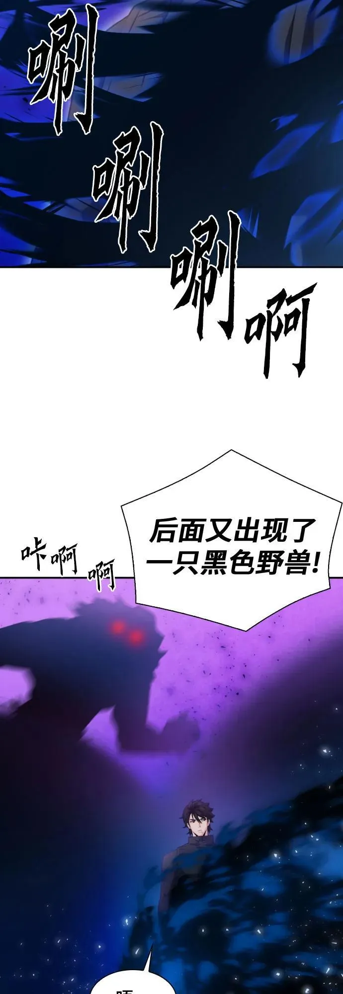 第180话 第66页