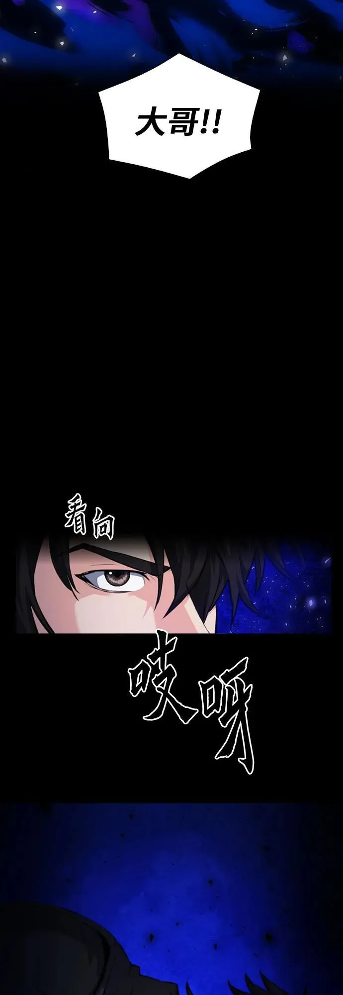 第180话 第69页