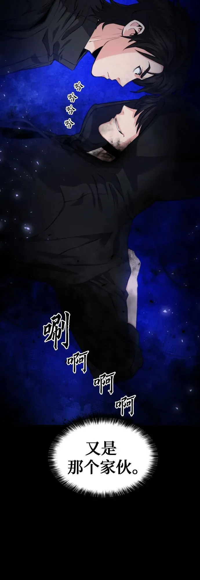 第180话 第70页