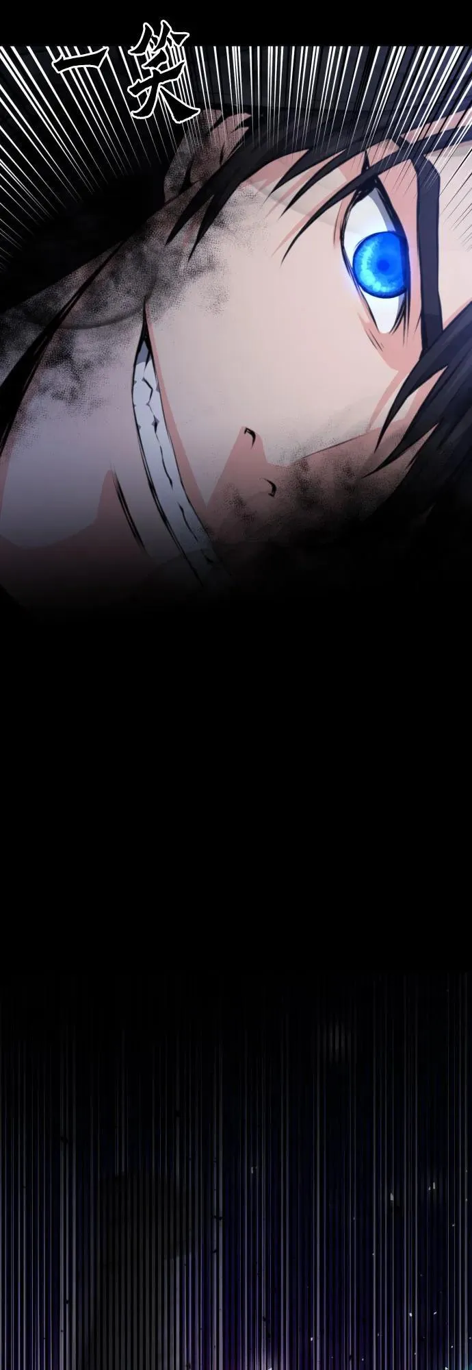 第180话 第71页