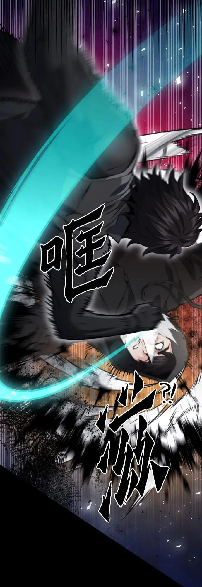 第180话 第72页