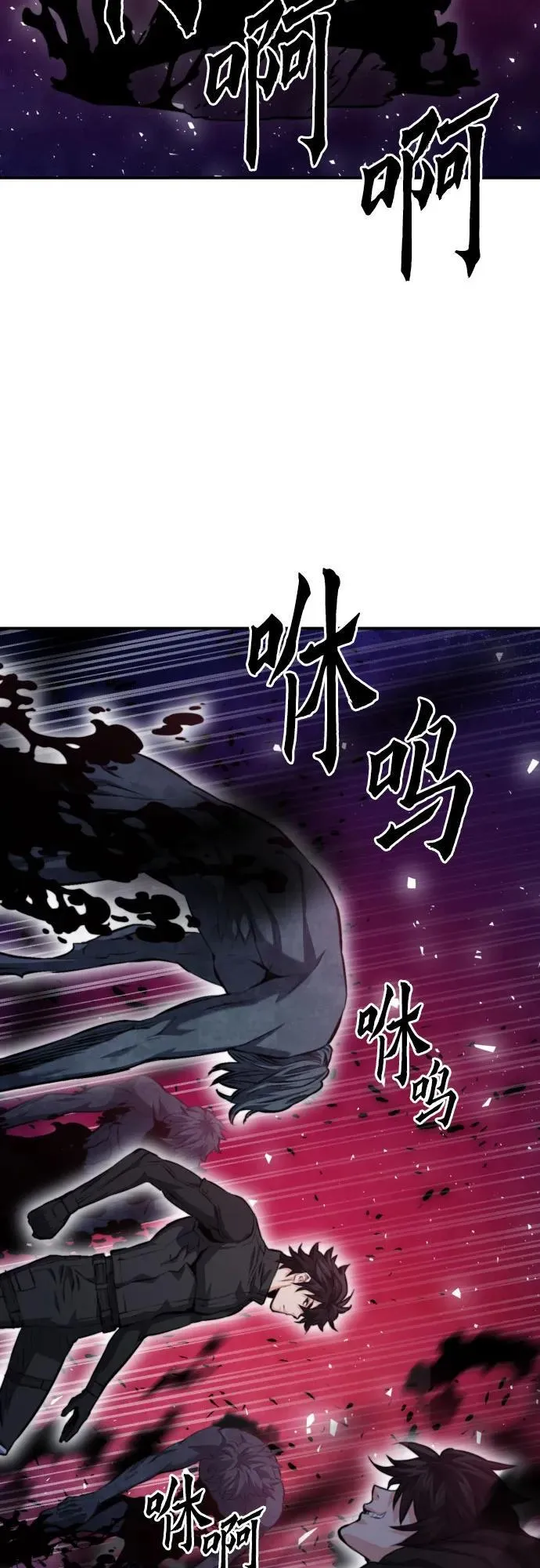 第181话 第6页