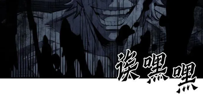第181话 第9页