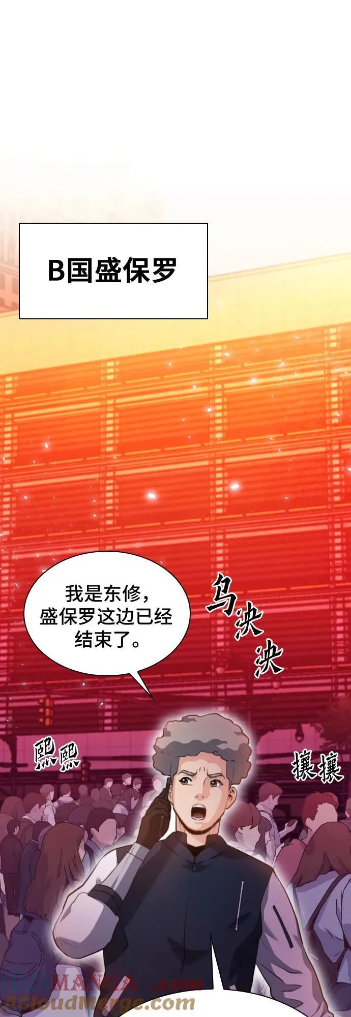第181话 第13页