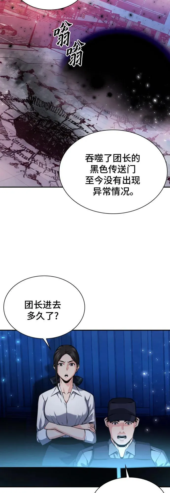 第181话 第15页
